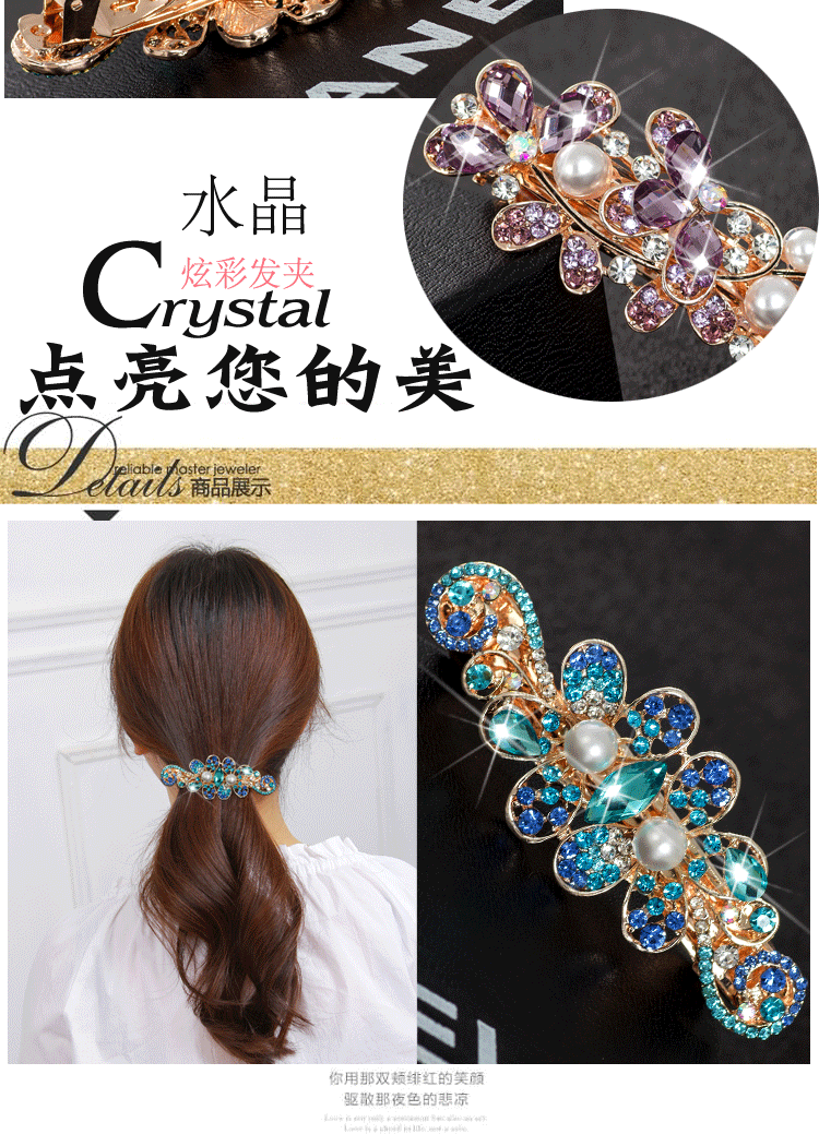 Kẹp tóc top clip lớn mùa xuân clip rhinestone pha lê kẹp tóc lady Hàn Quốc headgear clip ngang clip dọc clip đuôi ngựa clip