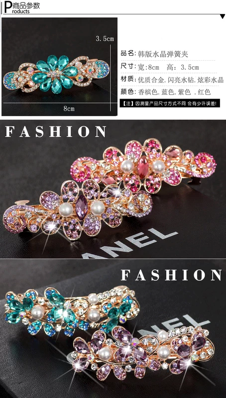 Kẹp tóc top clip lớn mùa xuân clip rhinestone pha lê kẹp tóc lady Hàn Quốc headgear clip ngang clip dọc clip đuôi ngựa clip dây buộc tóc đẹp