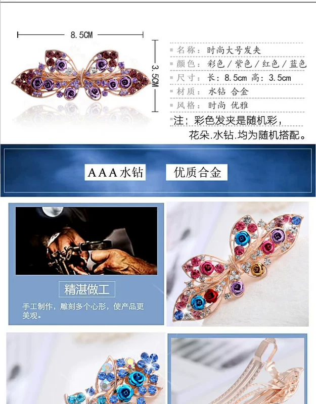Hàn Quốc kẹp tóc nữ thẻ tóc lớn ngang clip phụ kiện tóc rhinestone clip mùa xuân clip đầu clip nữ đầu trang sức