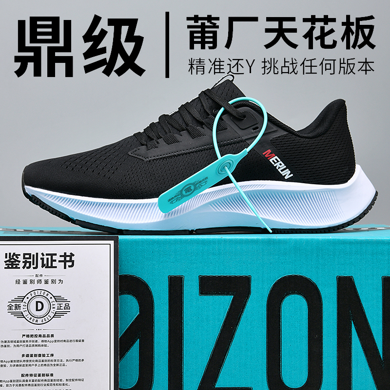 Super Pegasus 38 Genuine Running Shoes Men's Shoes 39 Autumn Air Cushion Zoom Running Shoes 37 Shock Absorption 40 Lightweight Sports Shoes