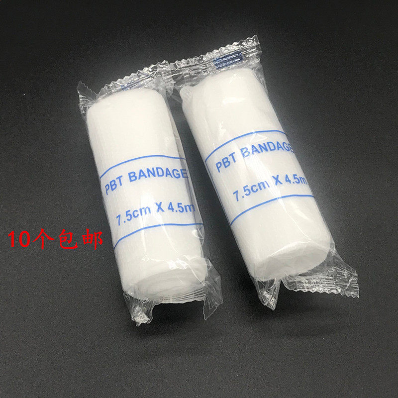 厂家直销急救包PBT医用弹性绷带 弹力急救绷带 骨折夹板纱布绷带