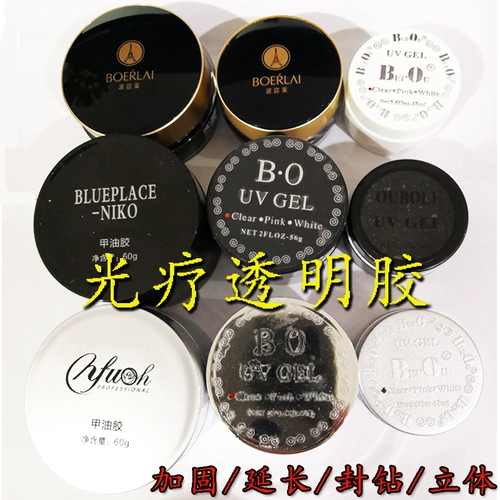 Bo North OU OU Blue Zone Niko Bo Yilfye Yue Kuangotherapy Transparent расширенный клей -кристалл модель модели