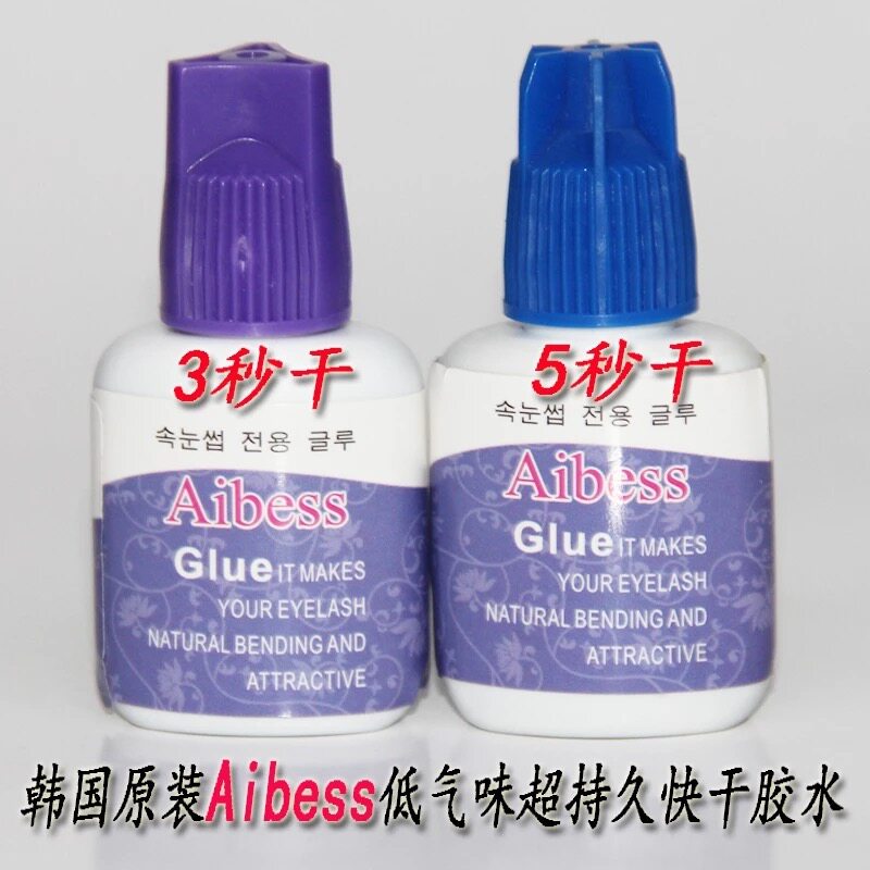 韩国进口艾贝思Aibess超持久快干胶水低刺激嫁接睫毛胶水正品包邮