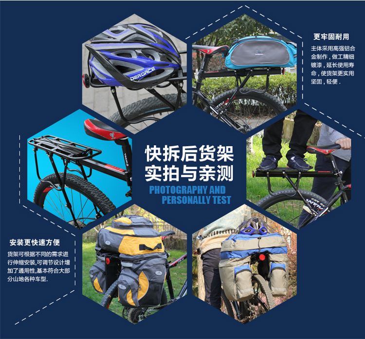 Porte-bagages pour vélo COOKISS - Ref 2428766 Image 24