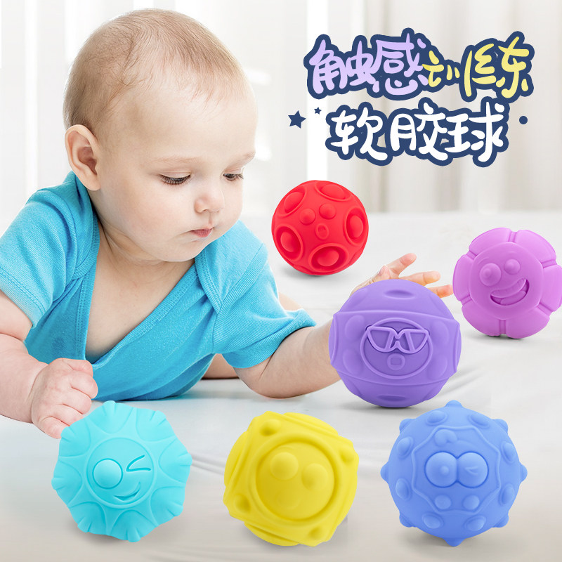 Baby Touch Ball Baby Manhattan Hand Grip Ball Massage Touch Sensation Touch Sensation Toy Ball Touch Training Can Bite