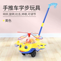 Большой желтый крутящийся регулируемый самолет