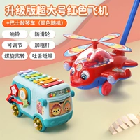 Обновление и увеличение красного самолета+Basu Knocking Car (случайный цвет)