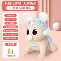 Четыре поколения [кабельное издание батареи] Большой глазной кролик/синий (высокое качество/40 Содержание Просвещения)