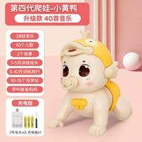 B.Duck, качественный, зарядная версия, обучение