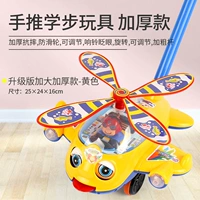 [Обновление утолщенное увеличение] Желтое окно на весь день+анти -пулли+вращение кольца+регулируемое