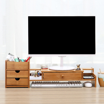  Desktop computer monitor raised shelf Bamboo solid wood pad height bracket Office desktop screen raised base bracket