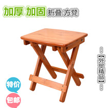  Foot wash folding stool Portable household backrest dining chair Maza outdoor fishing chair Small bench Small stool square stool