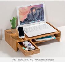  Laptop booster stand Base Monitor stand Office desktop keyboard storage rack All-in-one machine