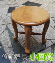  Round stool small bench Bamboo and wood small stool Small square stool Nanzhu dining stool Folding childrens foot washing small wooden stool Fishing chair