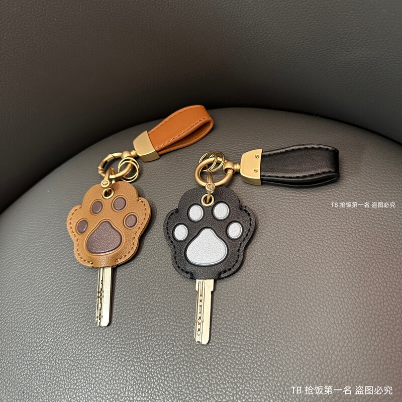 Key Cover Leather Keychain Pendant, Personalized and Cute, Home Elevator Protective Cover, Electric Vehicle Integrated Cat Paw Key Cover Leather Keychain Pendant, Personalized and Cute, Home Elevator Protective Cover, Electric Vehicle Integrated Cat Paw