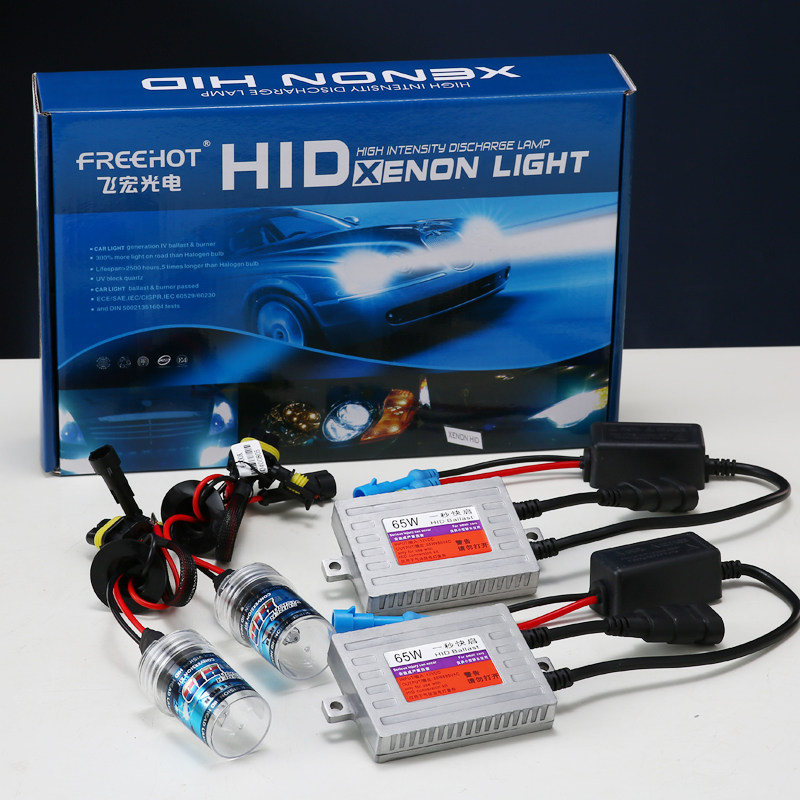 Xenon lamp ultra-bright glare 65W car bulb H1H4H7 spotlight integrated retrofit quick start suit xenon lamp