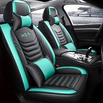 Car cushion four seasons universal all-inclusive seat cover seat cushion seat cover new special Haver Volkswagen net red leather winter