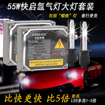 Car 55w H1 H7 H11 H3 9005 9006 Car Xenon HID 55W Hernia Headlight Set