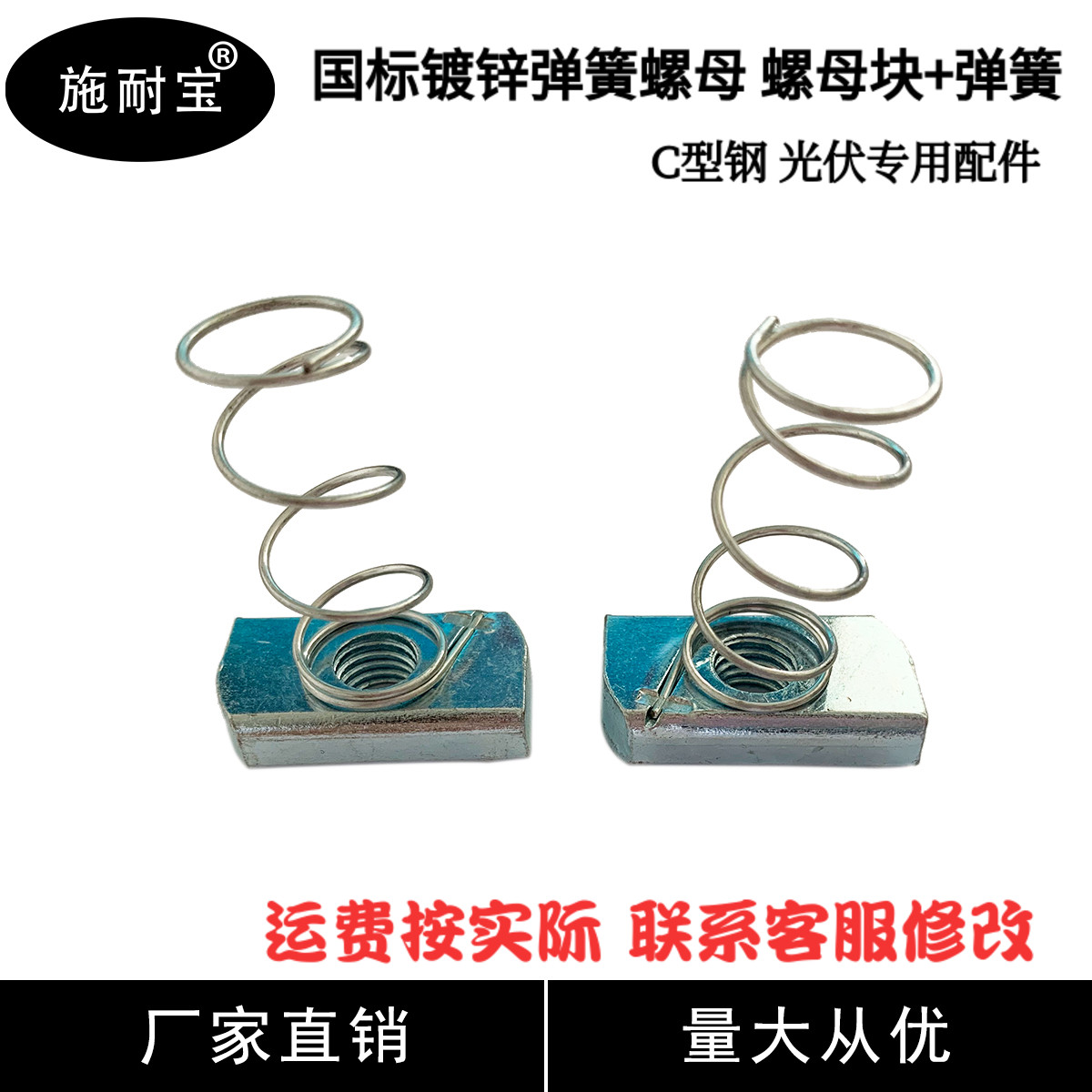 Premium spring nut with spring C steel with accessories special spring screw cap galvanized M6M8M10M12-Taobao