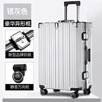 Роскошная инопланетная рама [серебряный серый]