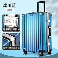 Ледник синий+алюминиевая коробка+неплохой разбил