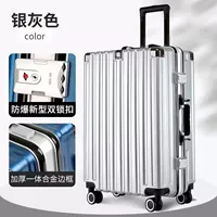 Серебряный серый+алюминиевая коробка+неплохо