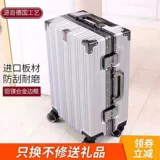 Универсальный вместительный и большой чемодан на колесиках, 20 дюймов