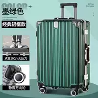 Классическая алюминиевая коробка [Темно -зеленый]