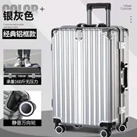 Классическая алюминиевая коробка [Silver Grey]