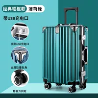 Монетный зеленый (алюминиевая модель зарядки может быть доступна)