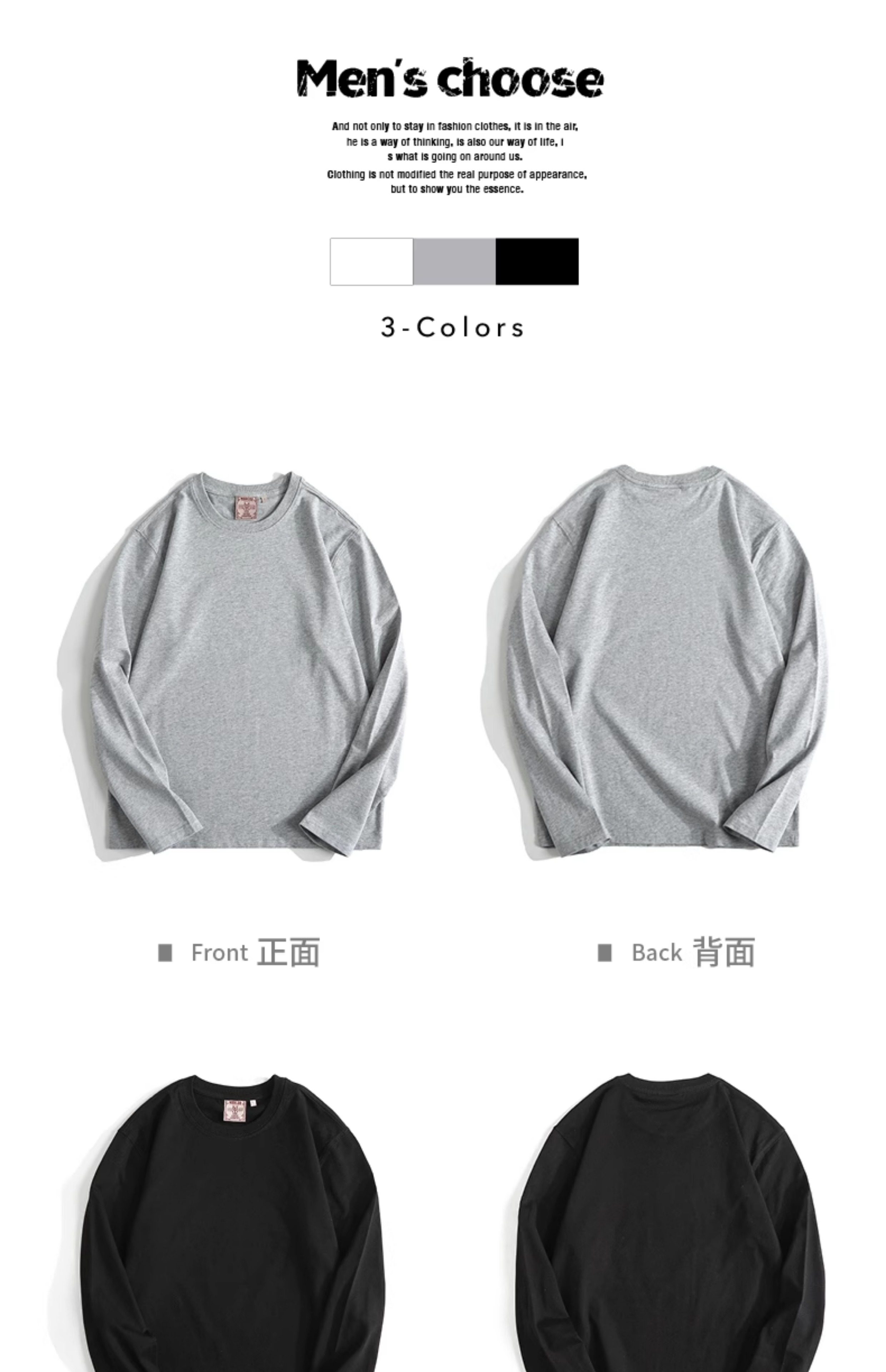 270g тяжеловес хлопок Перевернуть прошлое фонд длинный рукав T -Shirt mbbcar узкий Амеа Казах твердый поездка свитер, mbbcar/窄幅 