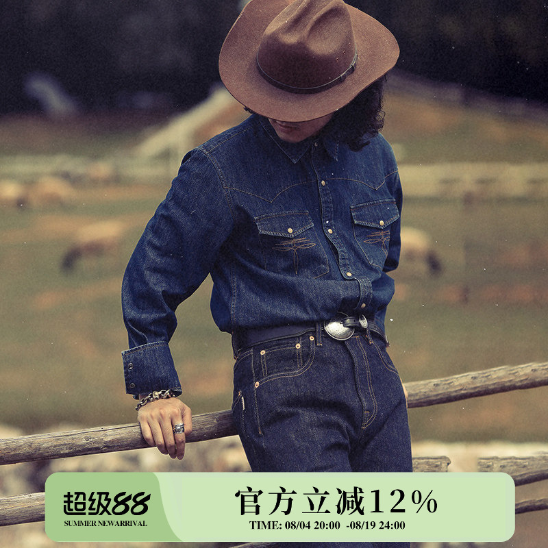 Western Series Basic Version Original Color Washed Distressed Snap-Button Western Long-Sleeve Shirt Mbbcar Narrow Width