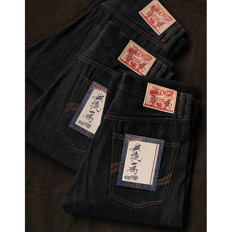 Last Batch of Kanglong Deeptone Dyed Selvedge Denim Raw Material 701 Straight-Leg Jeans Mmc Narrow Width