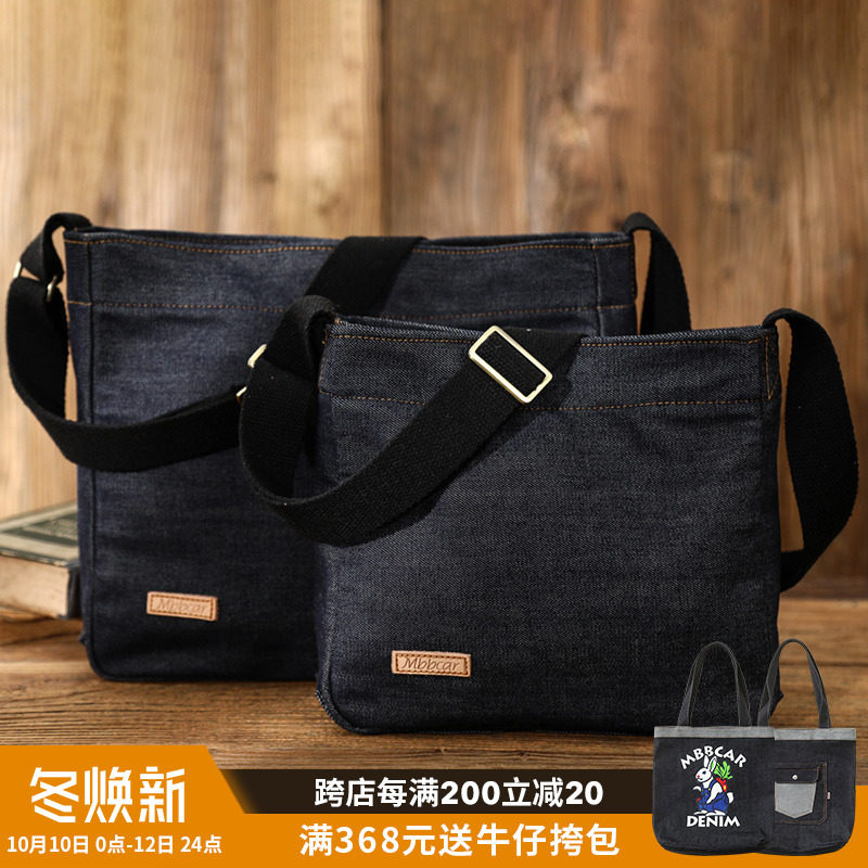 Original design handmade red ear denim primary color cow cow denim bag 7 name one-shoulder messenger bag
