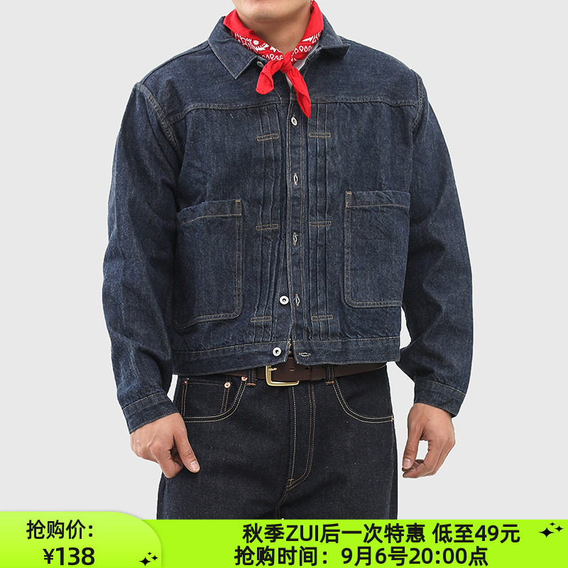 Narrow American retro 1880 tooling jacket MBBCAR Ami khaki primary color washed red ear denim jacket