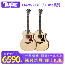 Taylor Tailai Guitar 110 114CE 210 214CE 314ce Veneer Folk guitar Electric box 714