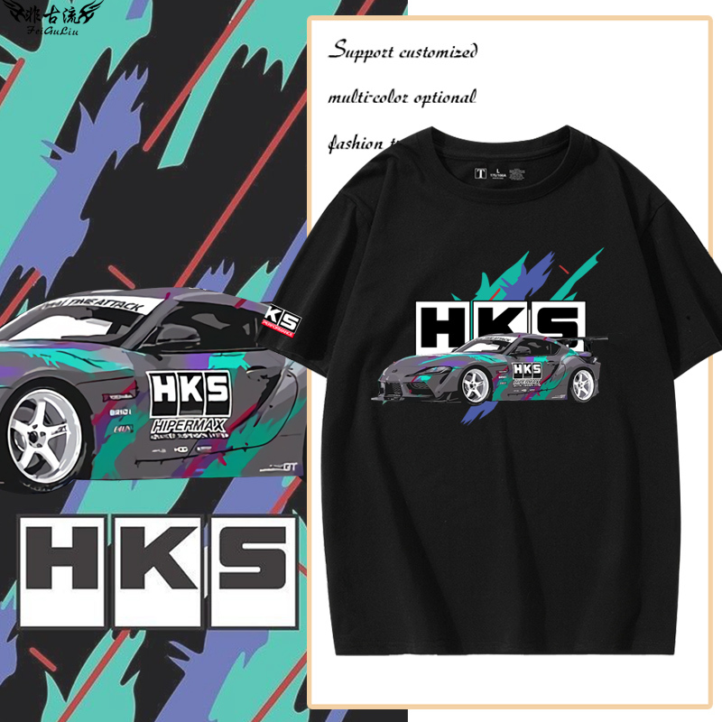 Jdm Japanese Performance Car Hks Car Modification Culture Work Clothes Short-Sleeved T-Shirt for Men and Women Pure Cotton Half-Sleeve Summer Jdm Japanese Performance Car Hks Car Modification Culture Work Clothes Short-Sleeved T-Shirt for Men and Women Pure Cotton Half-Sleeve Summer