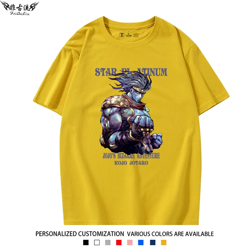 Красивая прилагающаяся принудительно не переведенная: JOJO's Wonderful Adventure Peripheral Stone Sea Platinum Star Cos Short Sleeve T-shirt Men and Women Half Sleeve Summer Pure Cotton Clothes