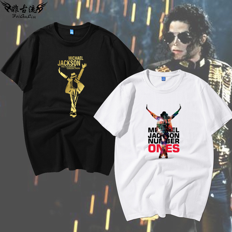 In Memory of Michael Jackson, Short-Sleeved T-Shirt for Men and Women, Pure Cotton Sports T-Shirt, Half-Sleeve