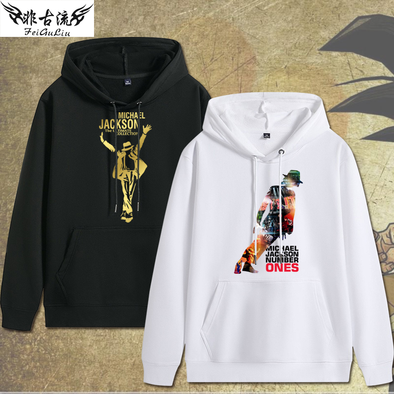 Memorial Michael Jackson Hooded Sweatshirt Men's and Women's Sports Fashion Long Sleeve Clothing