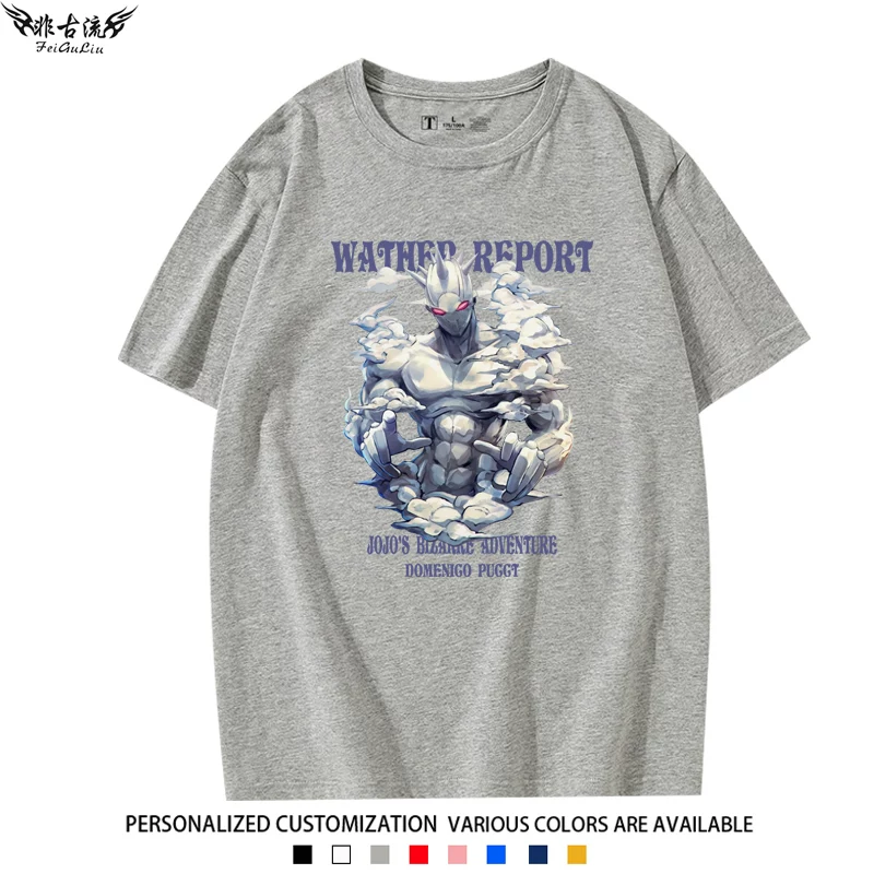 Красивая прилагающаяся принудительно не переведенная: JOJO's Wonderful Adventure Peripheral Stone Sea Platinum Star Cos Short Sleeve T-shirt Men and Women Half Sleeve Summer Pure Cotton Clothes