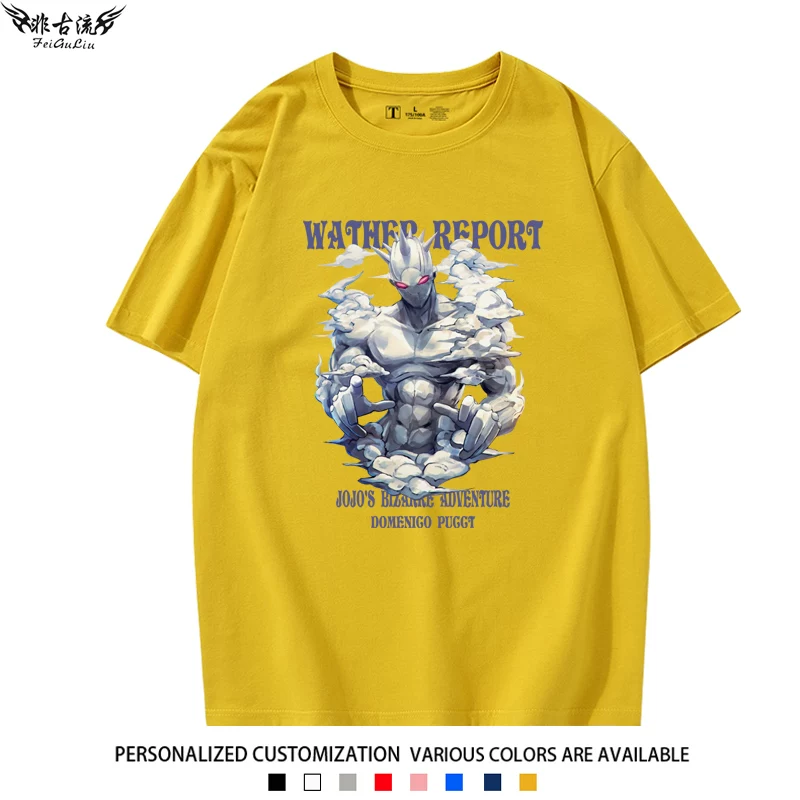 Красивая прилагающаяся принудительно не переведенная: JOJO's Wonderful Adventure Peripheral Stone Sea Platinum Star Cos Short Sleeve T-shirt Men and Women Half Sleeve Summer Pure Cotton Clothes