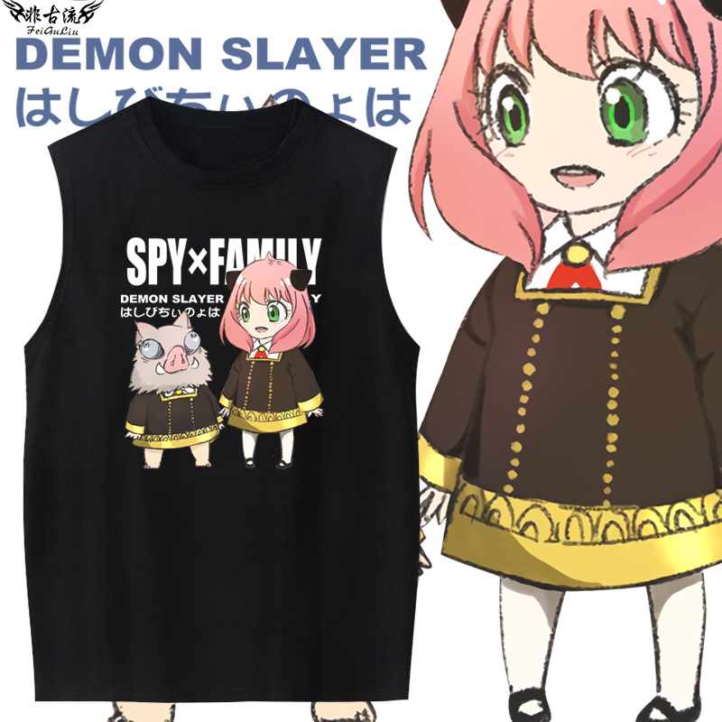 Spy X Family Anya Collaboration Demon Slayer Inosuke Hashibira Vest T-Shirt Anime Merchandise Vest for Men