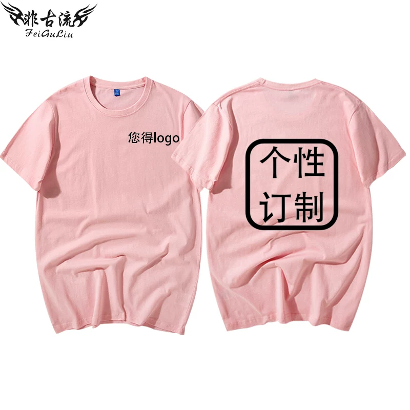 Красивая прилагающаяся принудительно не переведенная: JOJO's Wonderful Adventure Peripheral Stone Sea Platinum Star Cos Short Sleeve T-shirt Men and Women Half Sleeve Summer Pure Cotton Clothes