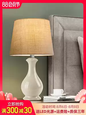 Vandenburg ceramic table lamp Bedroom bed head lamp Creative romantic modern simple warm living room decoration Nordic table lamp