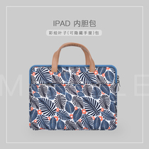 Suitable for apple tablet inner bag ipad tablet 9 7 10 2 10 5 11 inch air3 new handbag