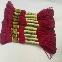 Cross stitch thread hand embroidery insole embroidery thread 304 red cross stitch wiring patching thread ecological cotton thread