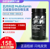Muscle Technology Muscletech Platinum Vitamin 90 Tablets Fitness Mens Minerals Full Spectrum Vitamin