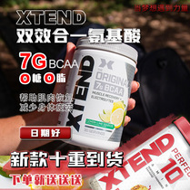 SciVation Xtend Complex BCAA Glutamine Muscle Fitness Recovery Muscle Gain