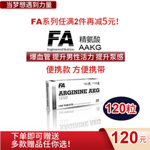 FA AAKG mixed arginine improves sperm motility increases muscle pump sensation hyperemia accelerates recovery of 120 capsules